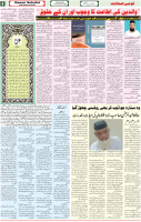 Qaumi Sahafat-19-11-2025-4