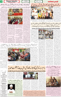 Qaumi Sahafat-20-11-2025-2