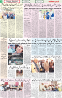 Qaumi Sahafat-24-11-2025-3
