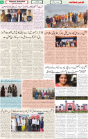 Qaumi Sahafat-24-11-2025-6