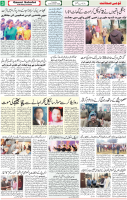 Qaumi Sahafat-25-11-2025-3