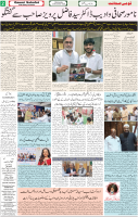 Qaumi Sahafat-26-11-2025-2
