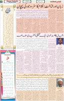 Qaumi Sahafat-27-11-2025-4