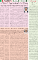 Qaumi Sahafat-27-11-2025-5