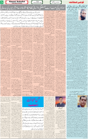 Qaumi Sahafat-28-11-2025-5