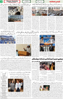 Qaumi Sahafat-29-11-2025-2