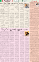 Qaumi Sahafat-29-11-2025-5