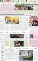 Qaumi Sahafat-30-11-2025-2