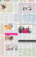 Qaumi Sahafat-01-12-2025-3