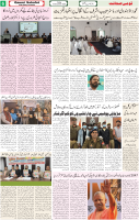 Qaumi Sahafat-05-12-2025-6