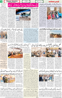 Qaumi Sahafat-07-12-2025-3