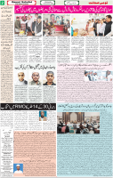 Qaumi Sahafat-10-12-2025-2