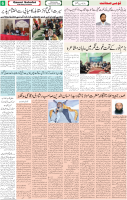 Qaumi Sahafat-10-12-2025-6