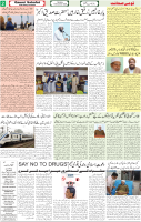 Qaumi Sahafat-15-12-2025-2