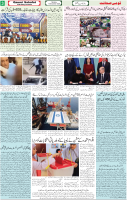 Qaumi Sahafat-15-12-2025-3