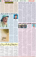 Qaumi Sahafat-15-12-2025-4