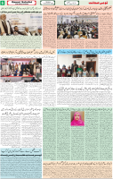 Qaumi Sahafat-15-12-2025-6
