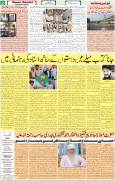 Qaumi Sahafat-16-12-2025-2