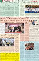 Qaumi Sahafat-17-12-2025-6