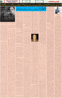 Qaumi Sahafat-13-01-2025-4