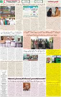 Qaumi Sahafat-15-01-2025-2