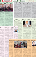 Qaumi Sahafat-15-01-2025-4