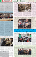 Qaumi Sahafat-15-01-2025-6