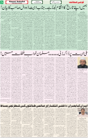 Qaumi Sahafat-19-01-2026-5
