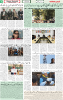 Qaumi Sahafat-21-01-2026-6