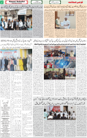 Qaumi Sahafat-23-01-2026-2