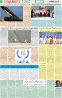 Qaumi Sahafat-29-03-2026-3
