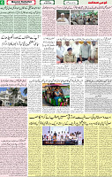 06 April-2026 Page- 06