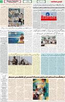 Qaumi Sahafat-10-04-2026-2