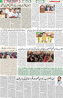 Qaumi Sahafat-10-04-2026-3