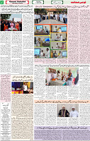 Qaumi Sahafat-11-04-2026-2