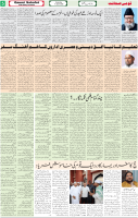 Qaumi Sahafat-11-04-2026-5
