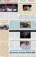 Qaumi Sahafat-11-04-2026-6