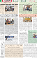 Qaumi Sahafat-14-04-2026-2