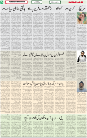 Qaumi Sahafat-14-04-2026-5