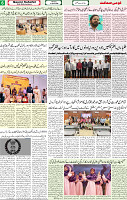 14 April-2026 Page- 06