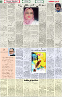 Qaumi Sahafat-23-04-2026-4