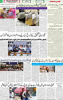 Qaumi Sahafat-26-04-2026-6