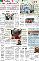 Qaumi Sahafat-30-04-2026-2