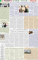 Qaumi Sahafat-01-05-2026-2