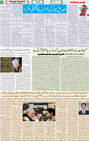 Qaumi Sahafat-02-05-2026-5