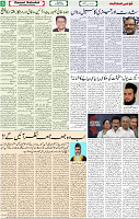 Qaumi Sahafat-03-05-2026-5