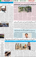 Qaumi Sahafat-04-05-2026-2
