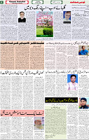 Qaumi Sahafat-05-05-2026-4