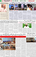 Qaumi Sahafat-05-05-2026-6