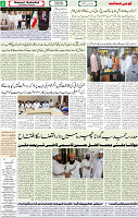 Qaumi Sahafat-06-05-2026-2